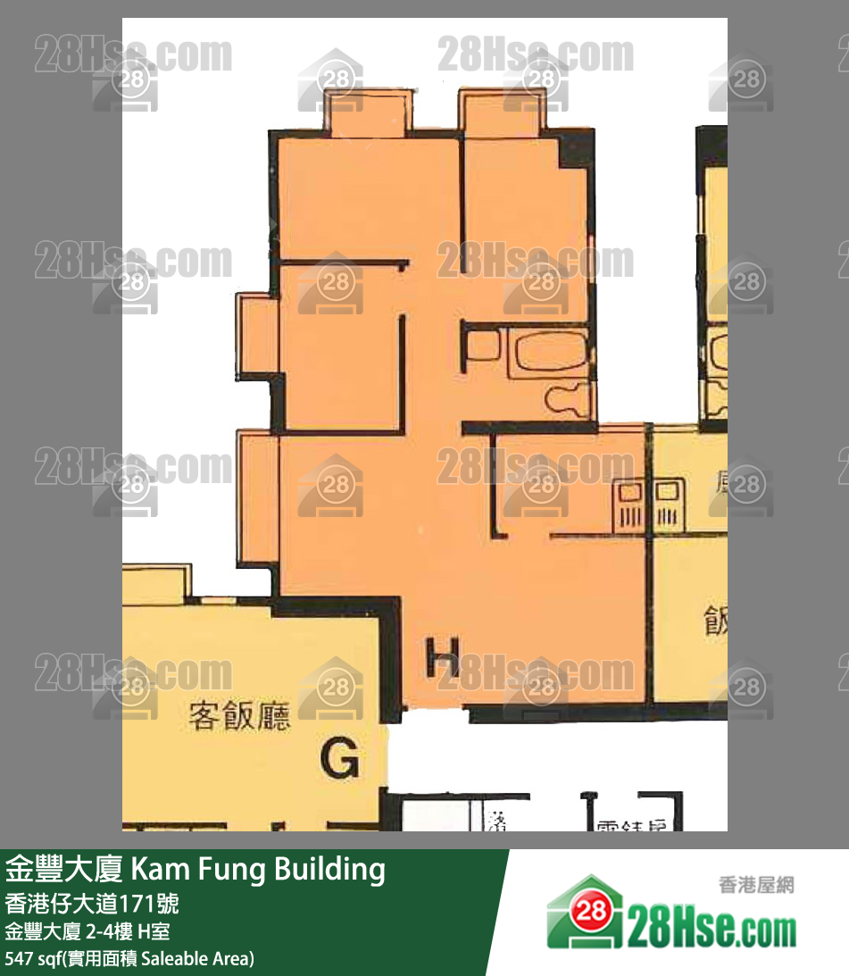 金豐大廈 金豐大廈2樓 H室 平面圖