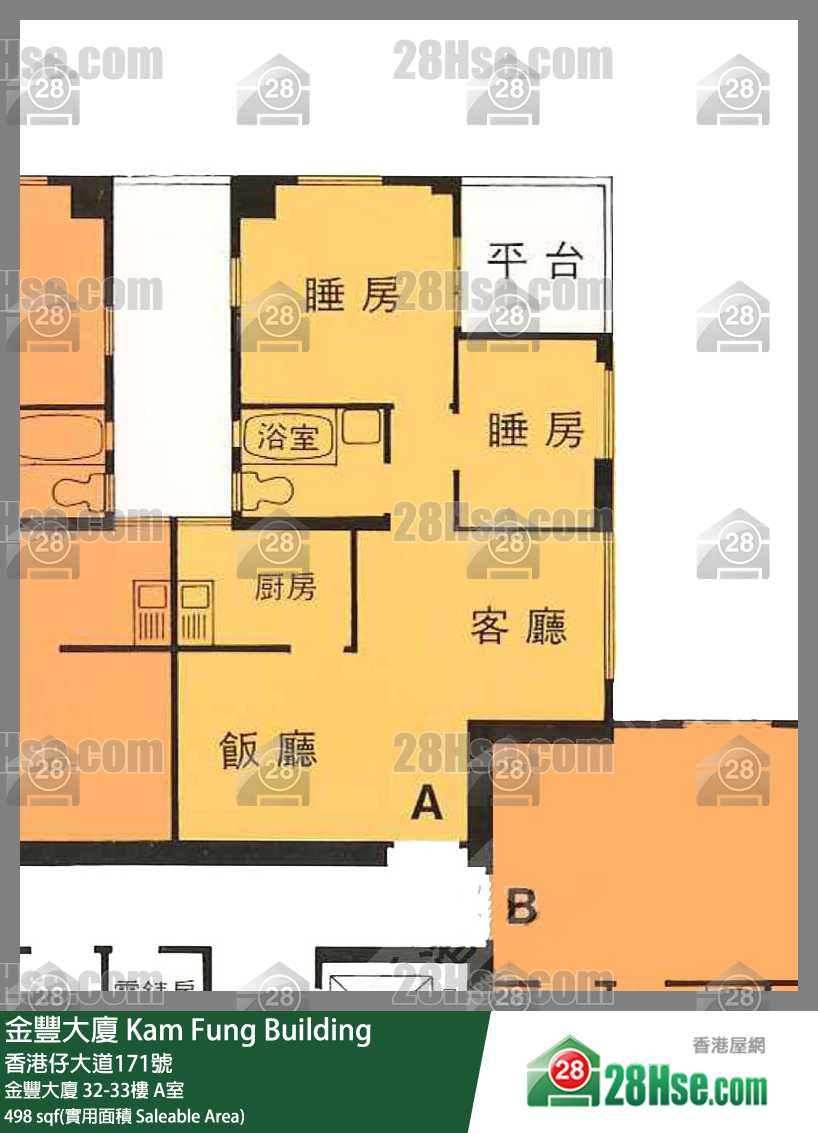 金豐大廈 金豐大廈33樓 A室 平面圖