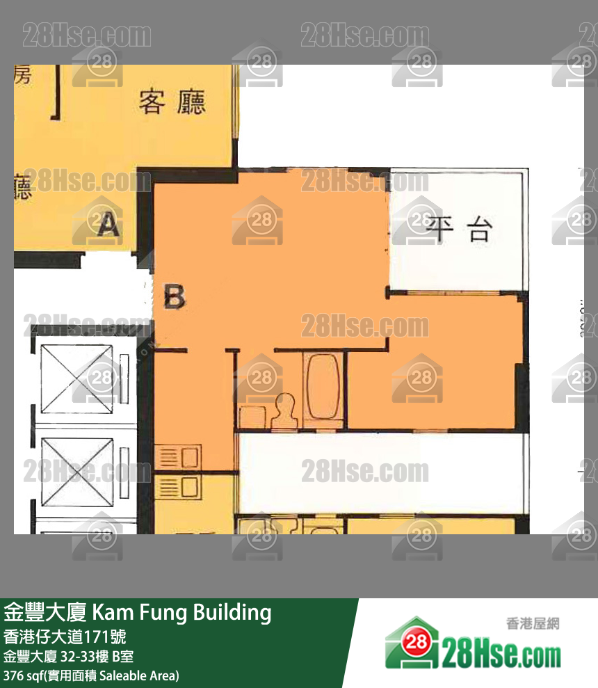 金豐大廈 金豐大廈33樓 B室 平面圖