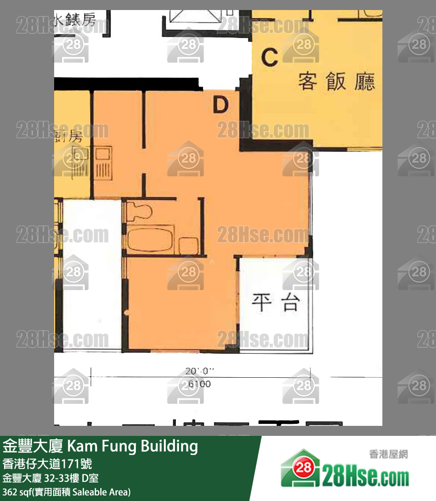 金豐大廈 金豐大廈32樓 D室 平面圖