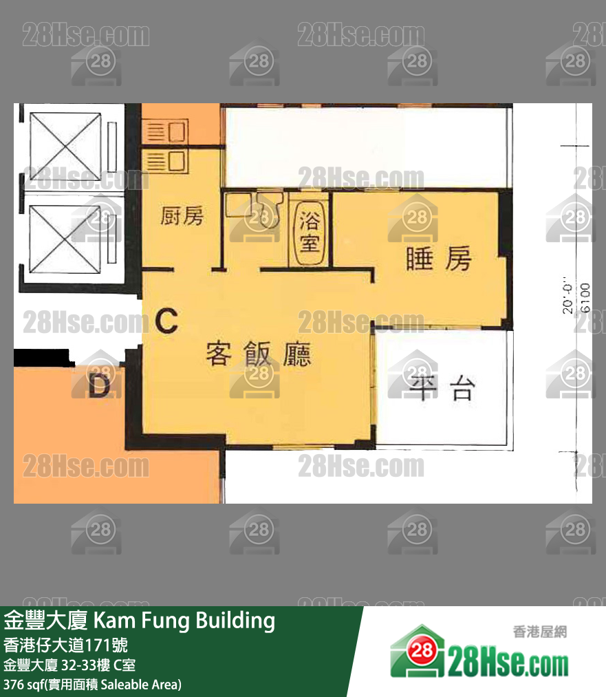 金豐大廈 金豐大廈33樓 C室 平面圖