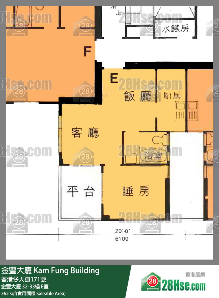 金豐大廈 金豐大廈 32樓 E室 平面圖
