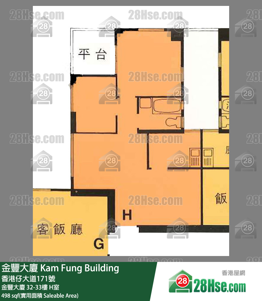 金豐大廈 金豐大廈32樓 H室 平面圖