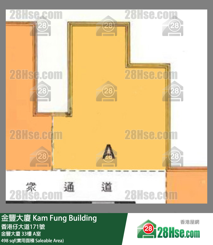 金豐大廈 金豐大廈33樓 A室 平面圖