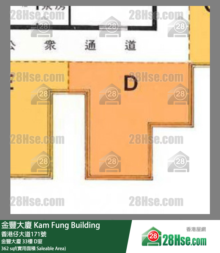 金豐大廈 金豐大廈33樓 D室 平面圖