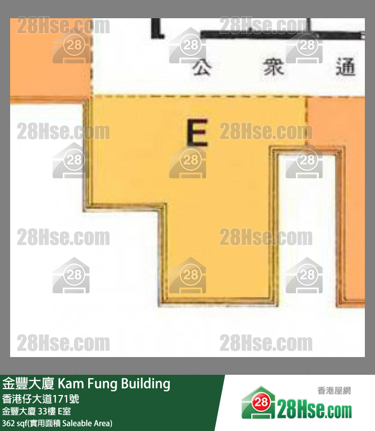 金豐大廈 金豐大廈33樓 E室 平面圖