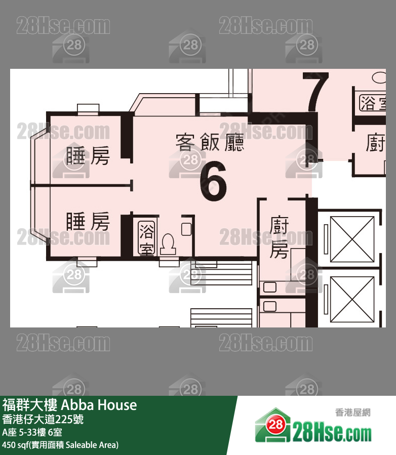 福群大樓 A座23樓 6室 平面圖