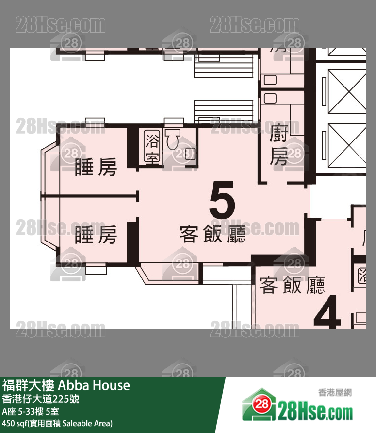福群大樓 A座 26樓 5室 平面圖