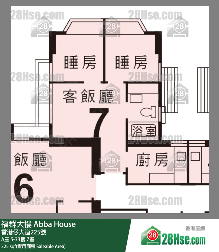 福群大樓 A座 25樓 7室 平面圖