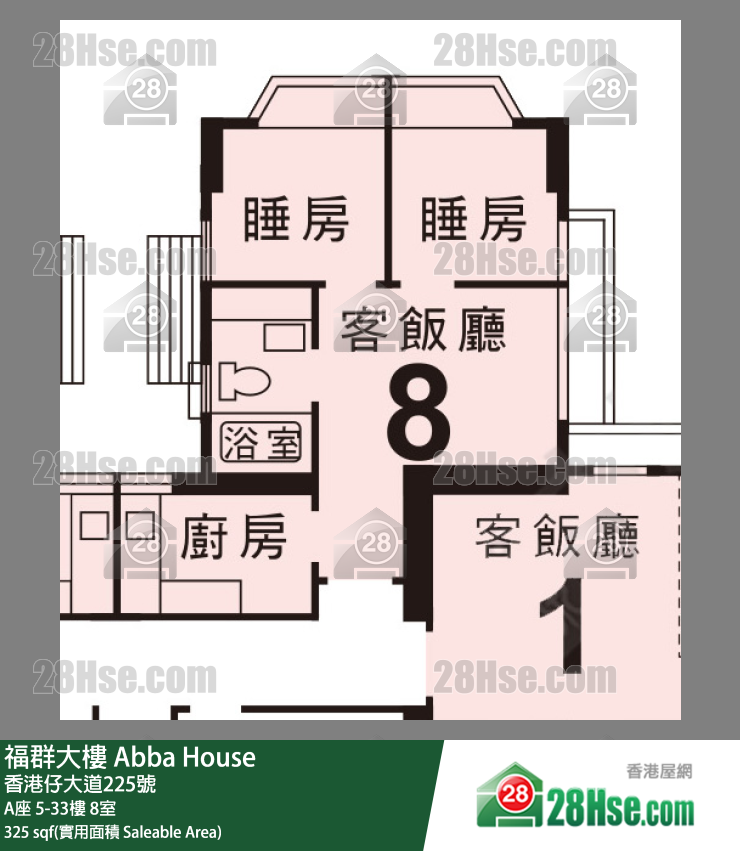 福群大樓 A座 11樓 8室 平面圖