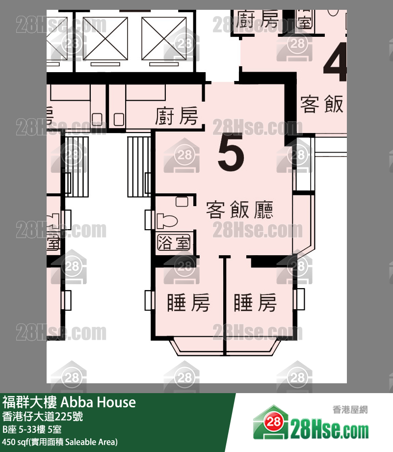 福群大樓 B座 8樓 5室 平面圖
