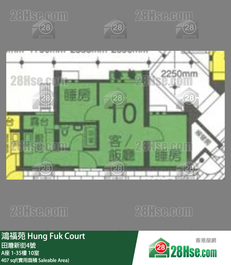 鴻福苑 A座23樓 10室 平面圖