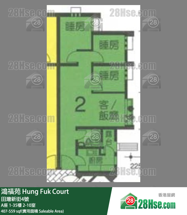 鴻福苑 A座26樓 2室 平面圖
