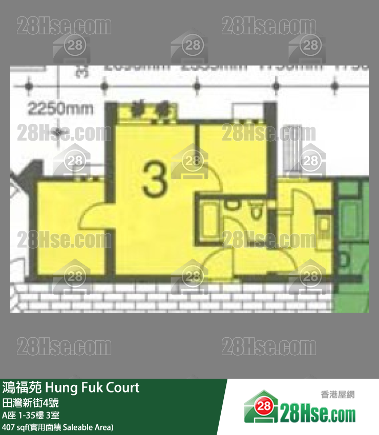 鴻福苑 A座2樓 3室 平面圖
