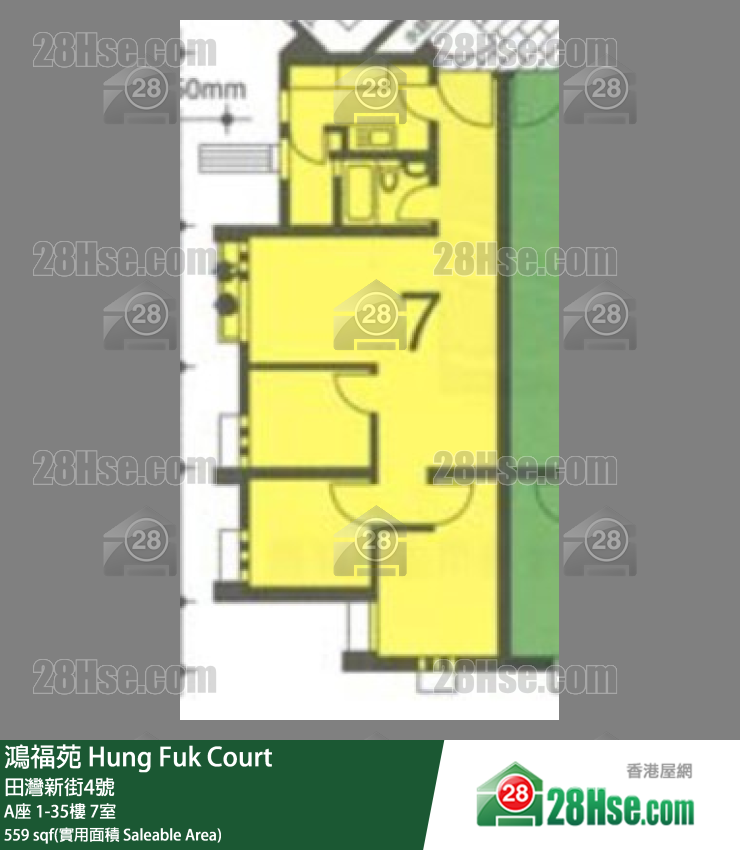 鴻福苑 A座15樓 7室 平面圖