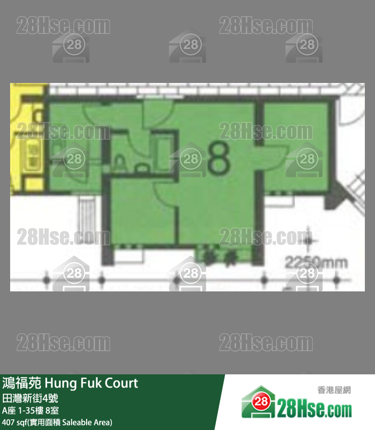 鴻福苑 A座21樓 8室 平面圖
