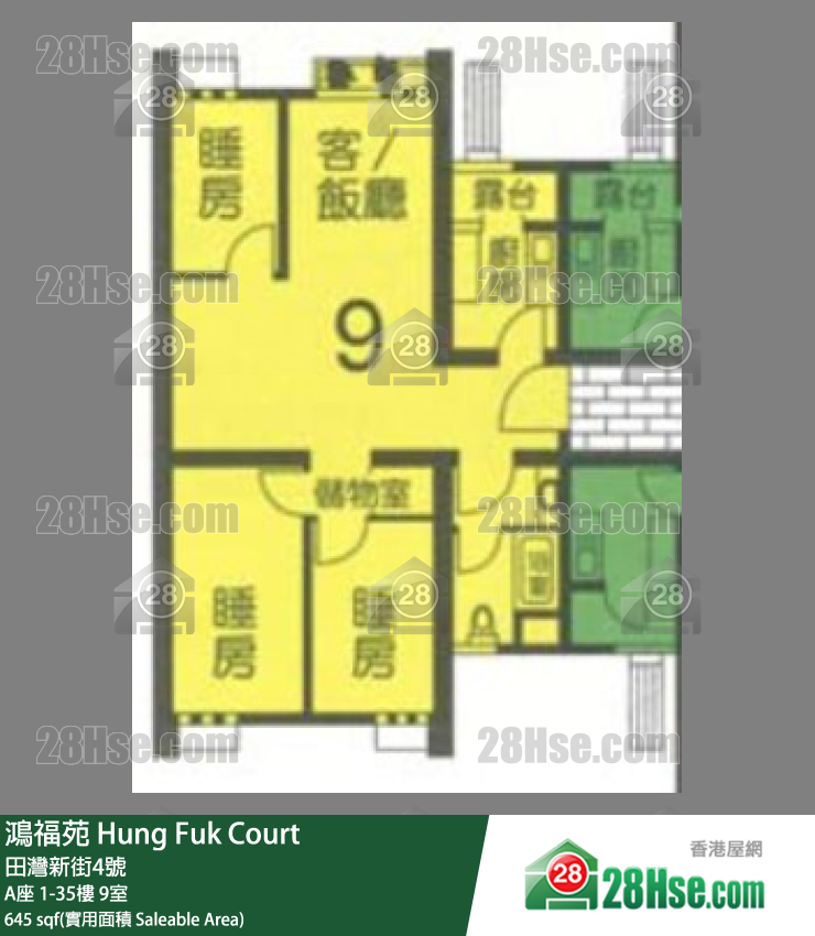 鴻福苑 A座24樓 9室 平面圖