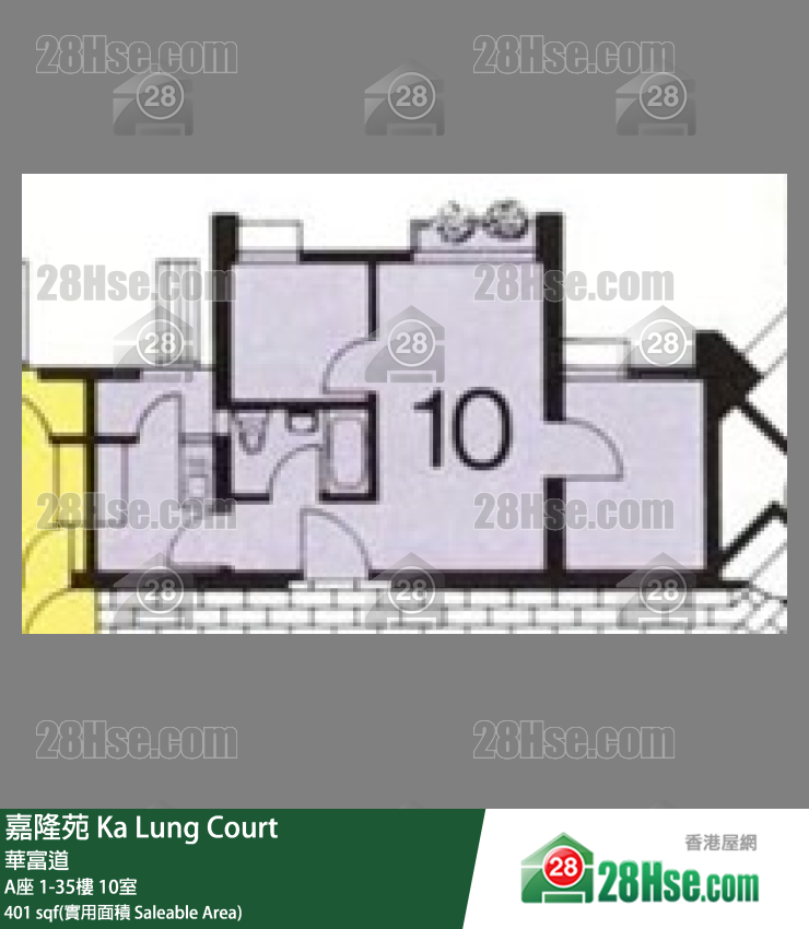 嘉隆苑 A座28樓 10室 平面圖