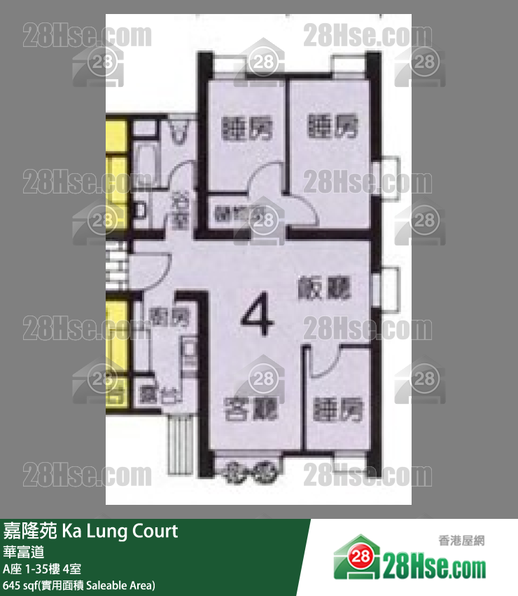 嘉隆苑 A座27樓 4室 平面圖