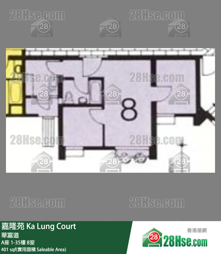 嘉隆苑 A座14樓 8室 平面圖