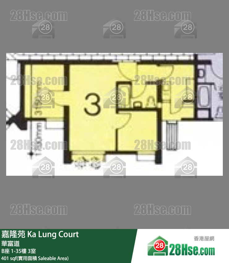 嘉隆苑 B座29樓 3室 平面圖