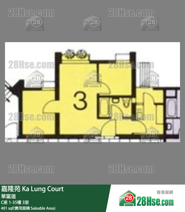 嘉隆苑 C座15樓 3室 平面圖