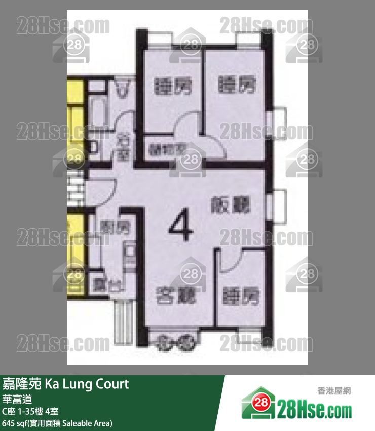 嘉隆苑 C座10樓 4室 平面圖