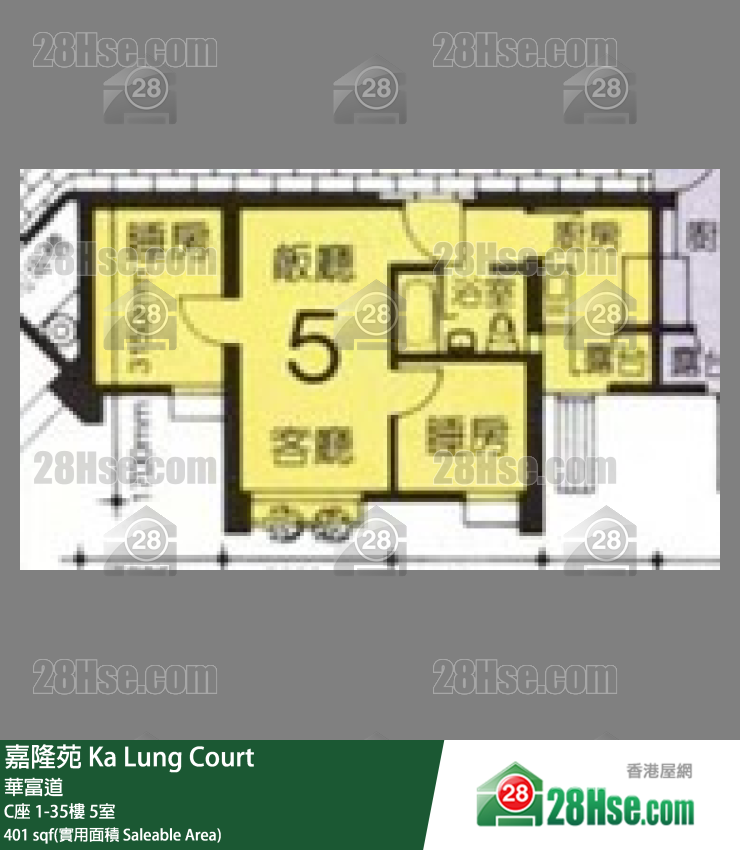 嘉隆苑 C座18樓 5室 平面圖