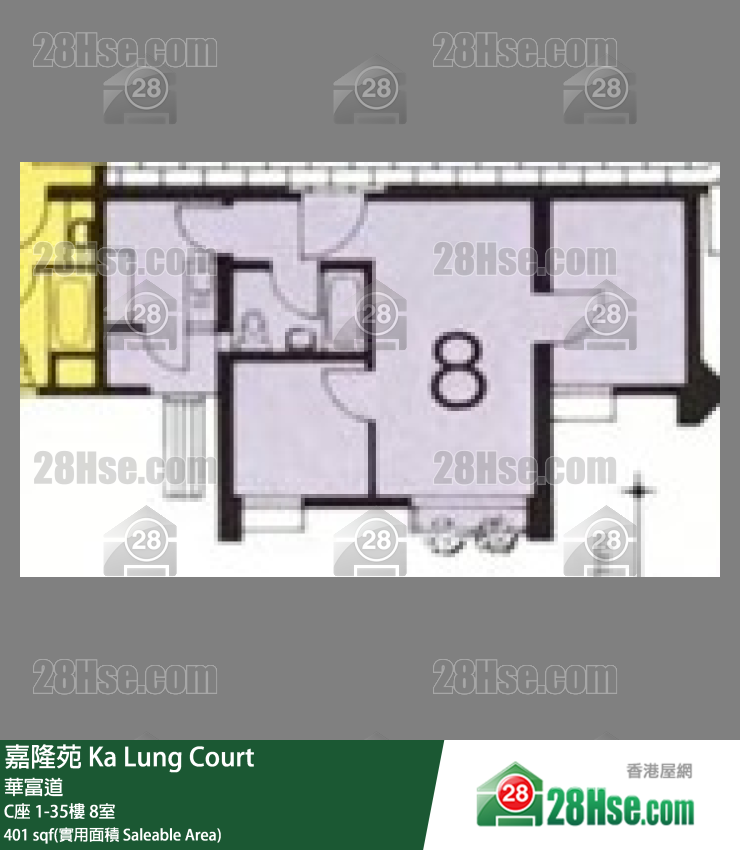 嘉隆苑 C座16樓 8室 平面圖