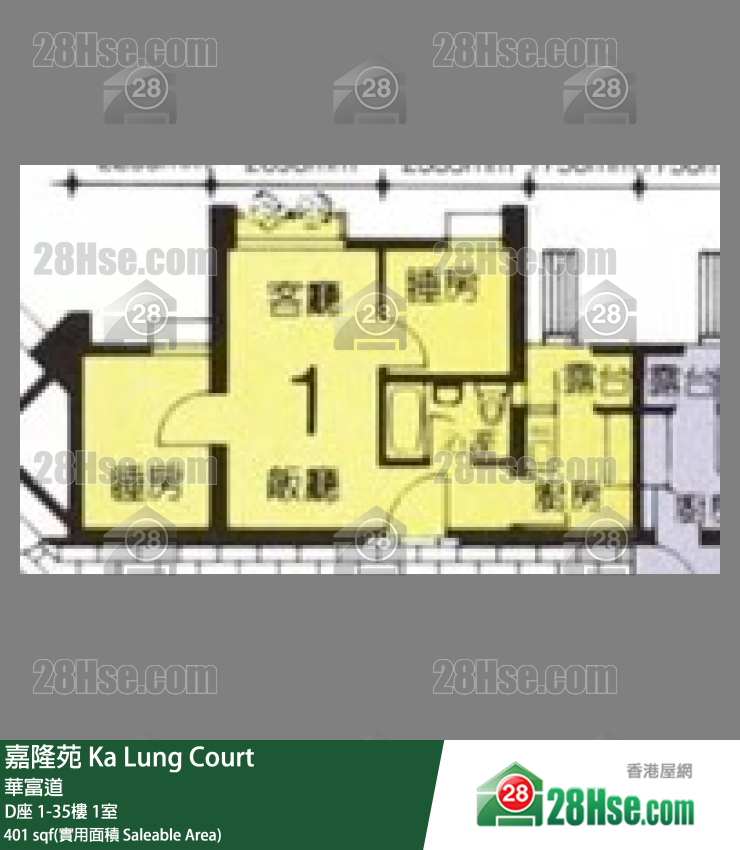 嘉隆苑 D座15樓 1室 平面圖