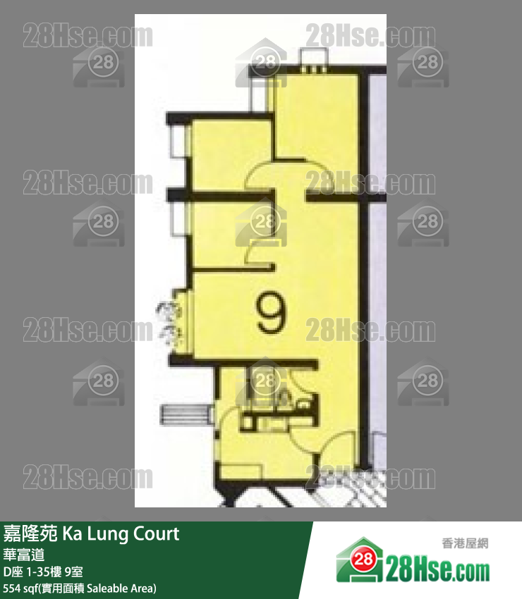 嘉隆苑 D座26樓 9室 平面圖