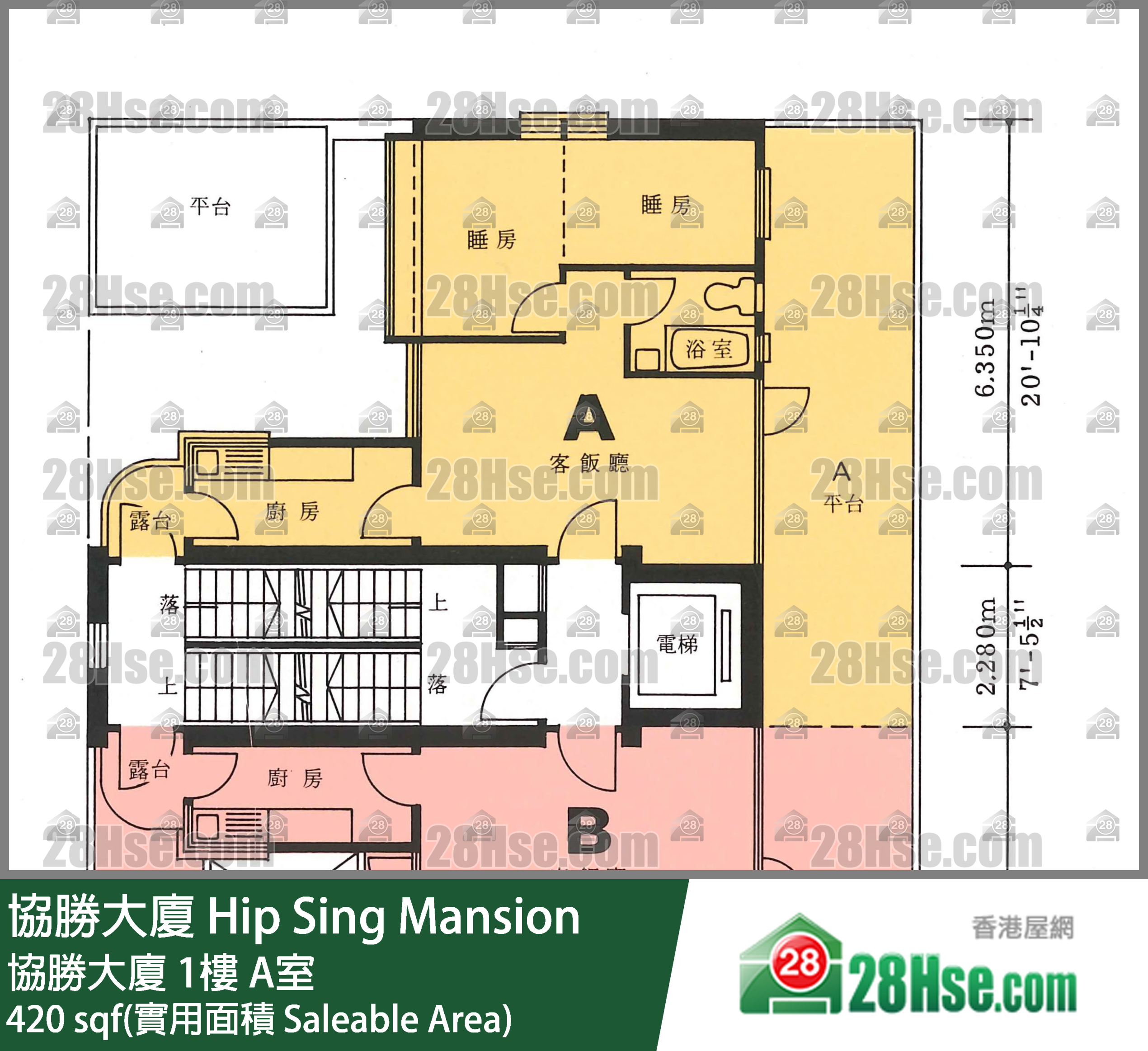 協勝大廈 協勝大廈1樓 A室 平面圖