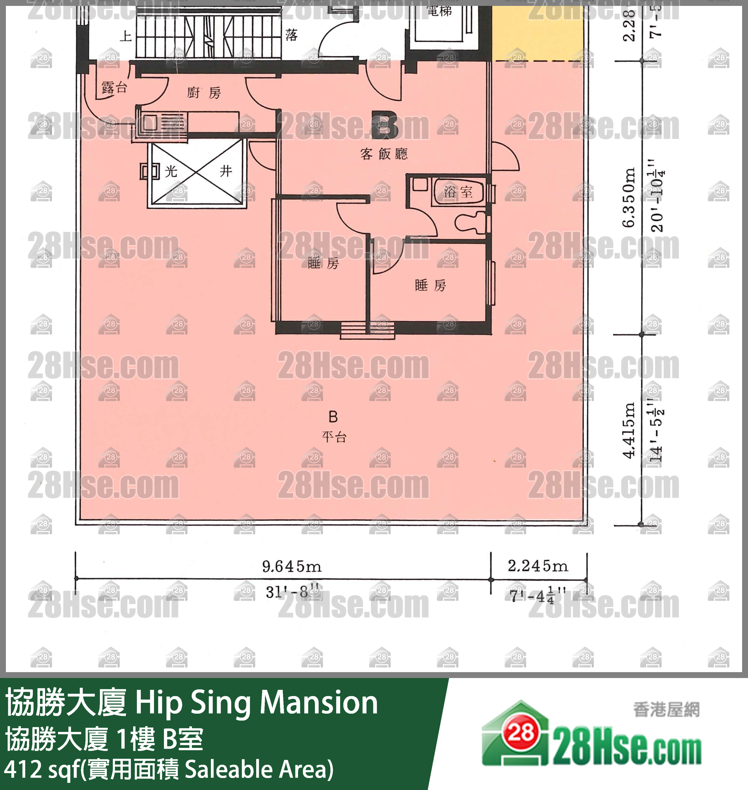 協勝大廈 協勝大廈1樓 B室 平面圖