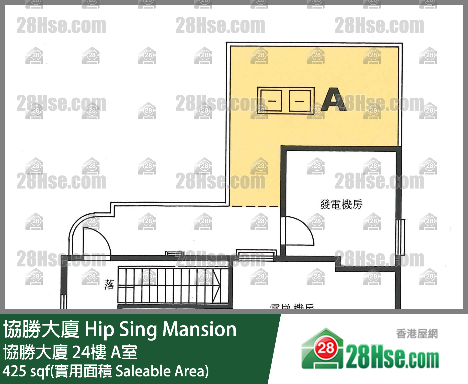 協勝大廈 協勝大廈24樓 A室 平面圖