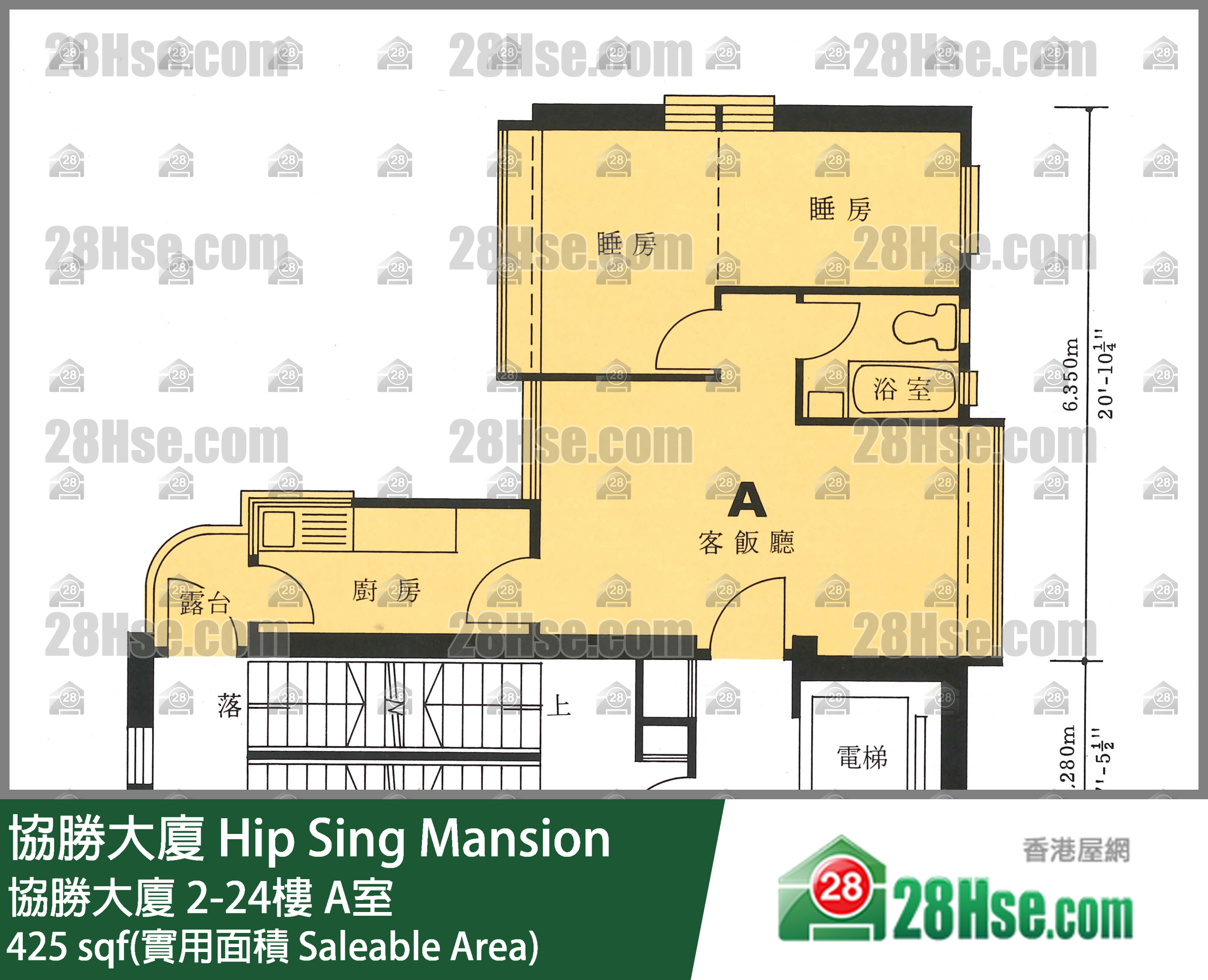 協勝大廈 協勝大廈 23樓 A室 平面圖