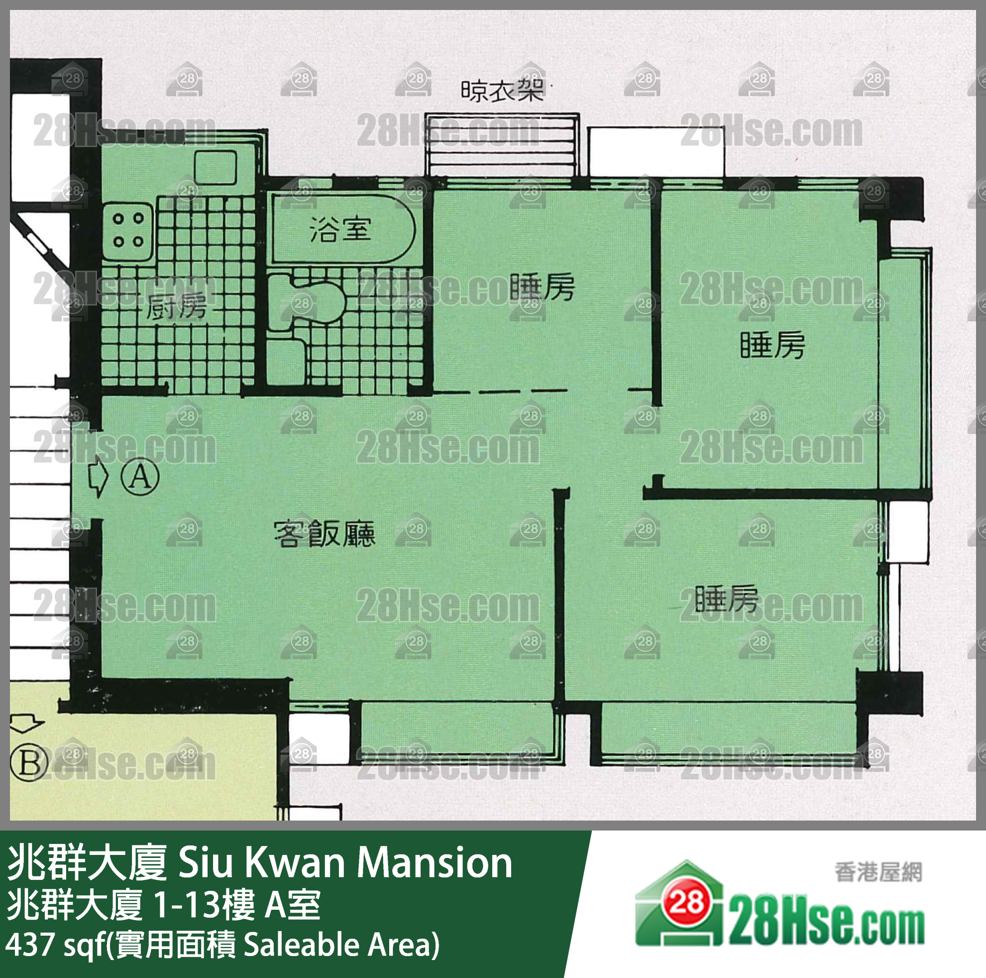 兆群大廈 兆群大廈1樓 A室 平面圖