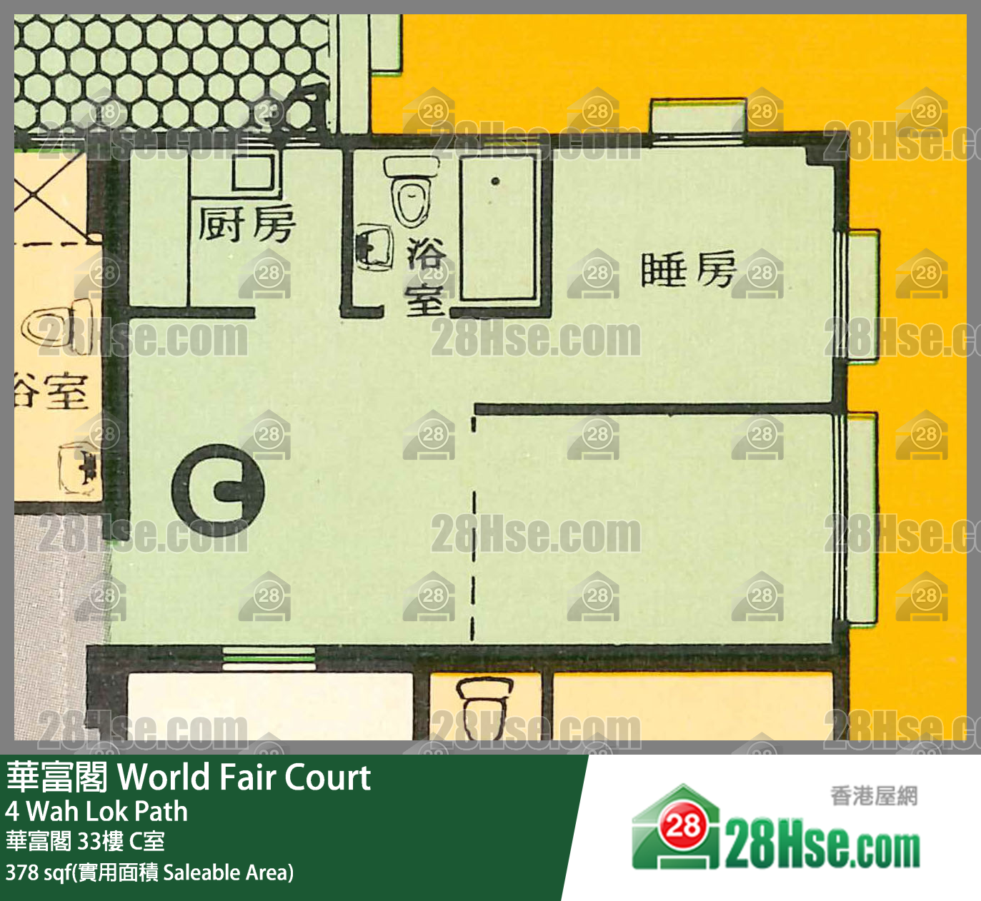 華富閣 華富閣33樓 C室 平面圖