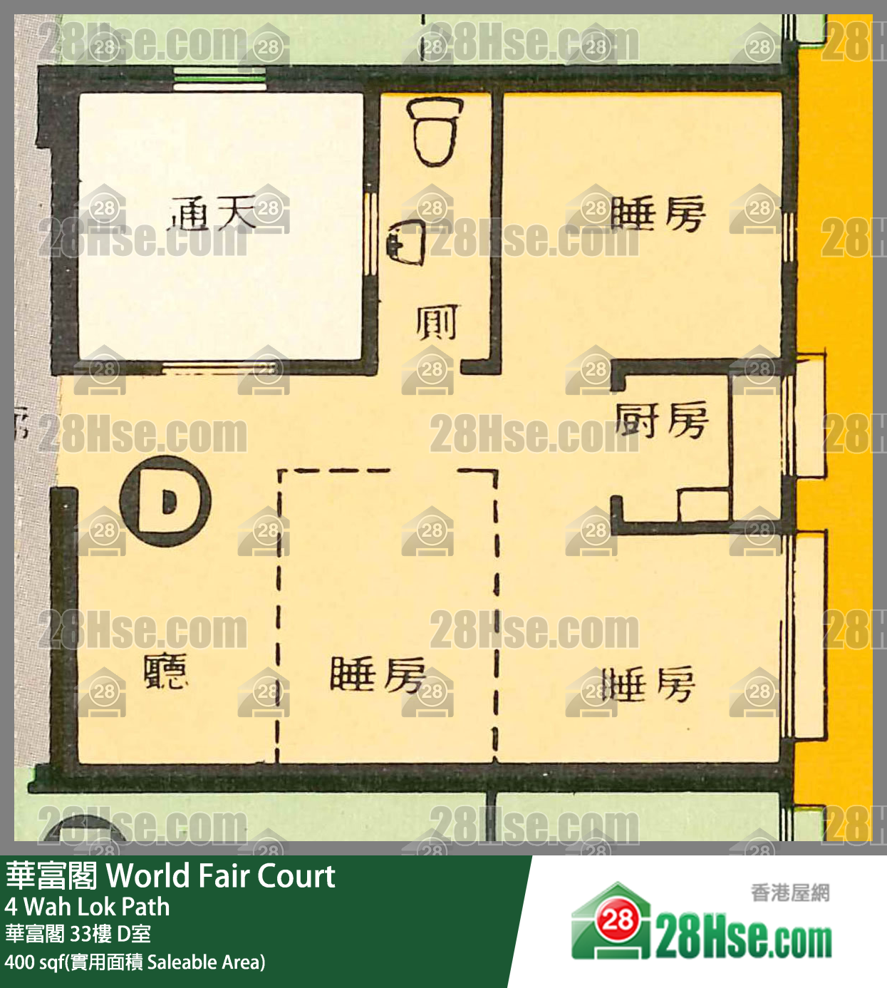 華富閣 華富閣33樓 D室 平面圖