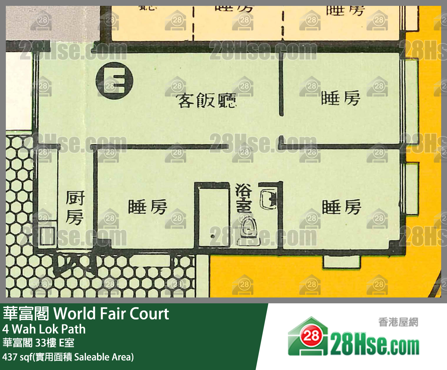華富閣 華富閣 33樓 E室 平面圖