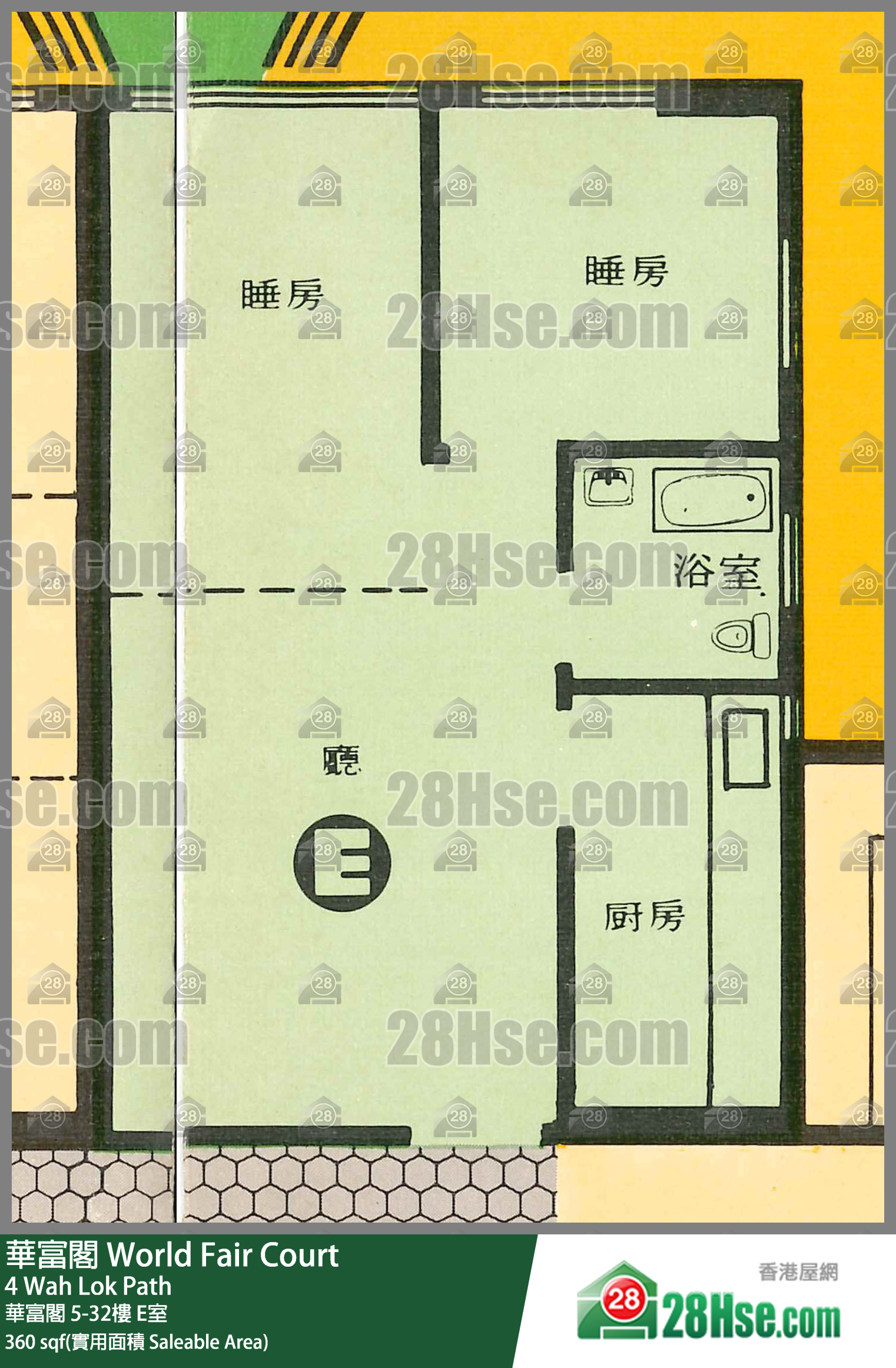 華富閣 華富閣31樓 E室 平面圖