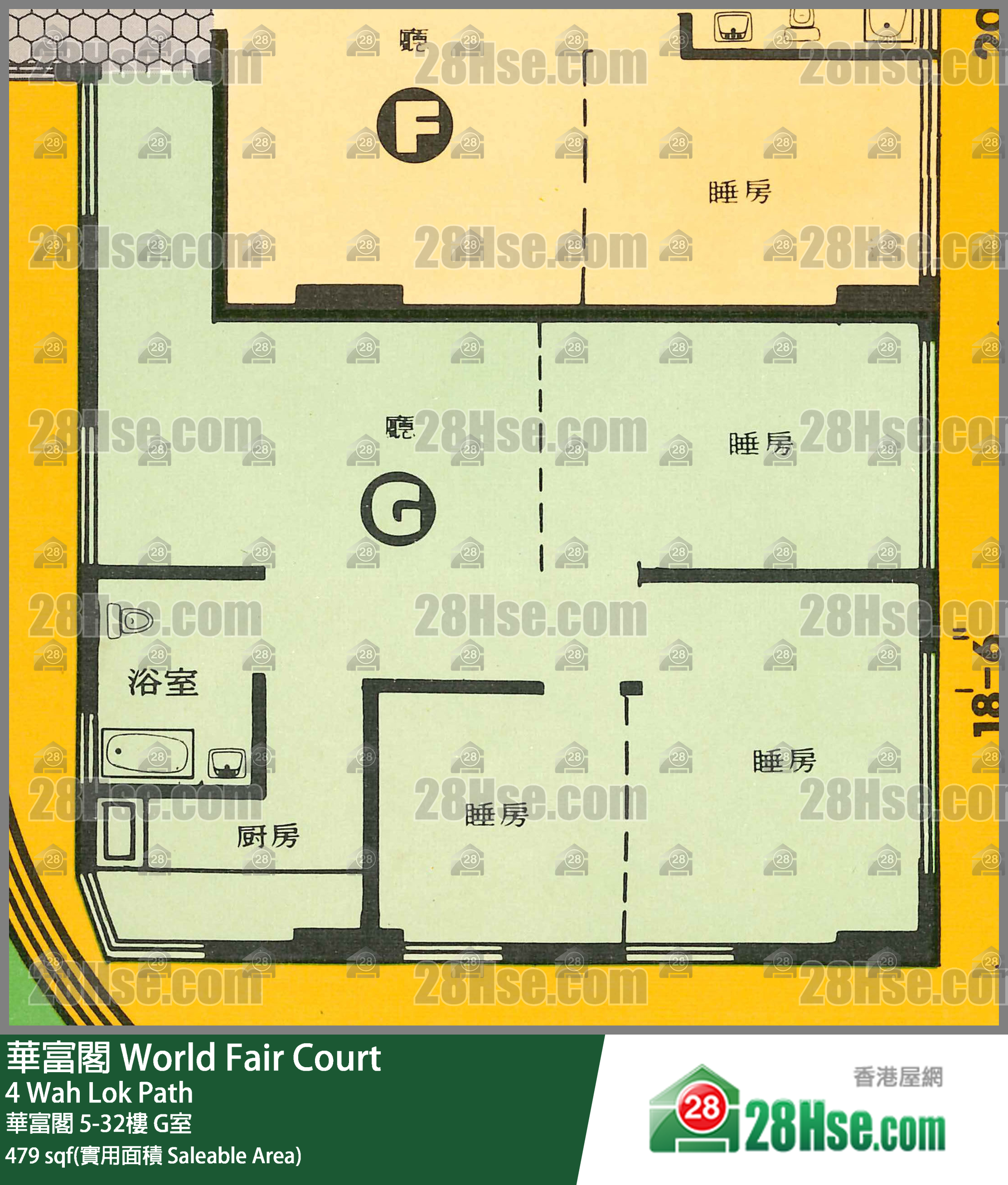 華富閣 華富閣6樓 G室 平面圖