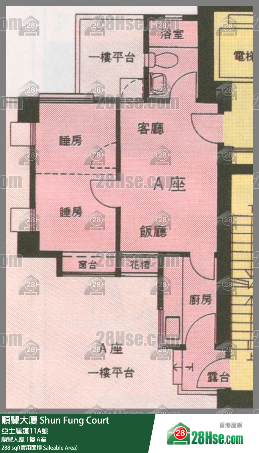 顺丰大厦 顺丰大厦 1楼 A室 平面图