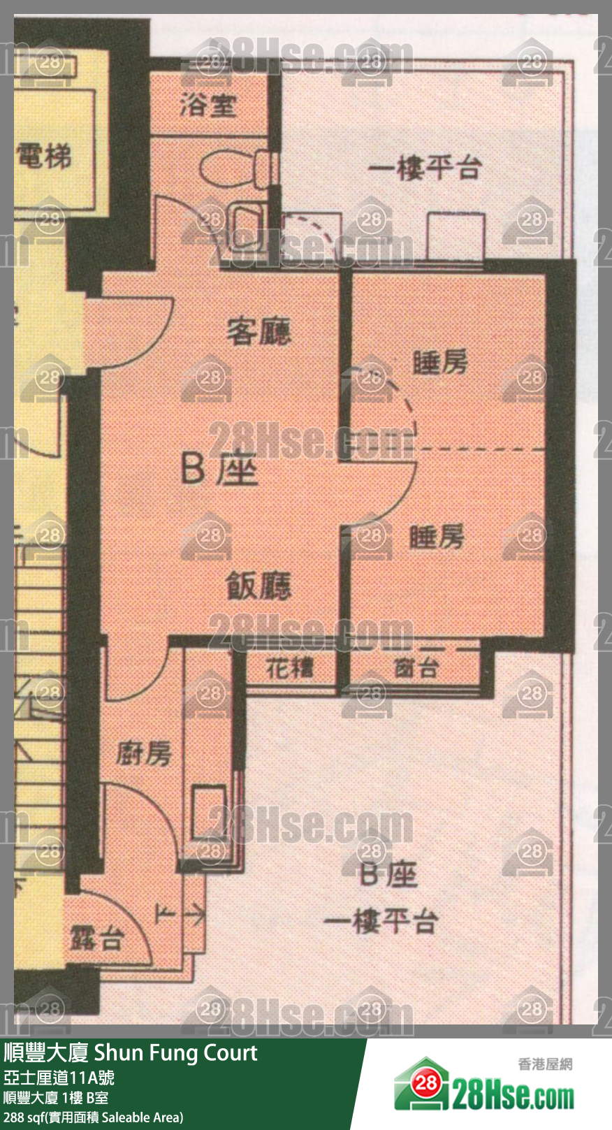 顺丰大厦 顺丰大厦 1楼 B室 平面图