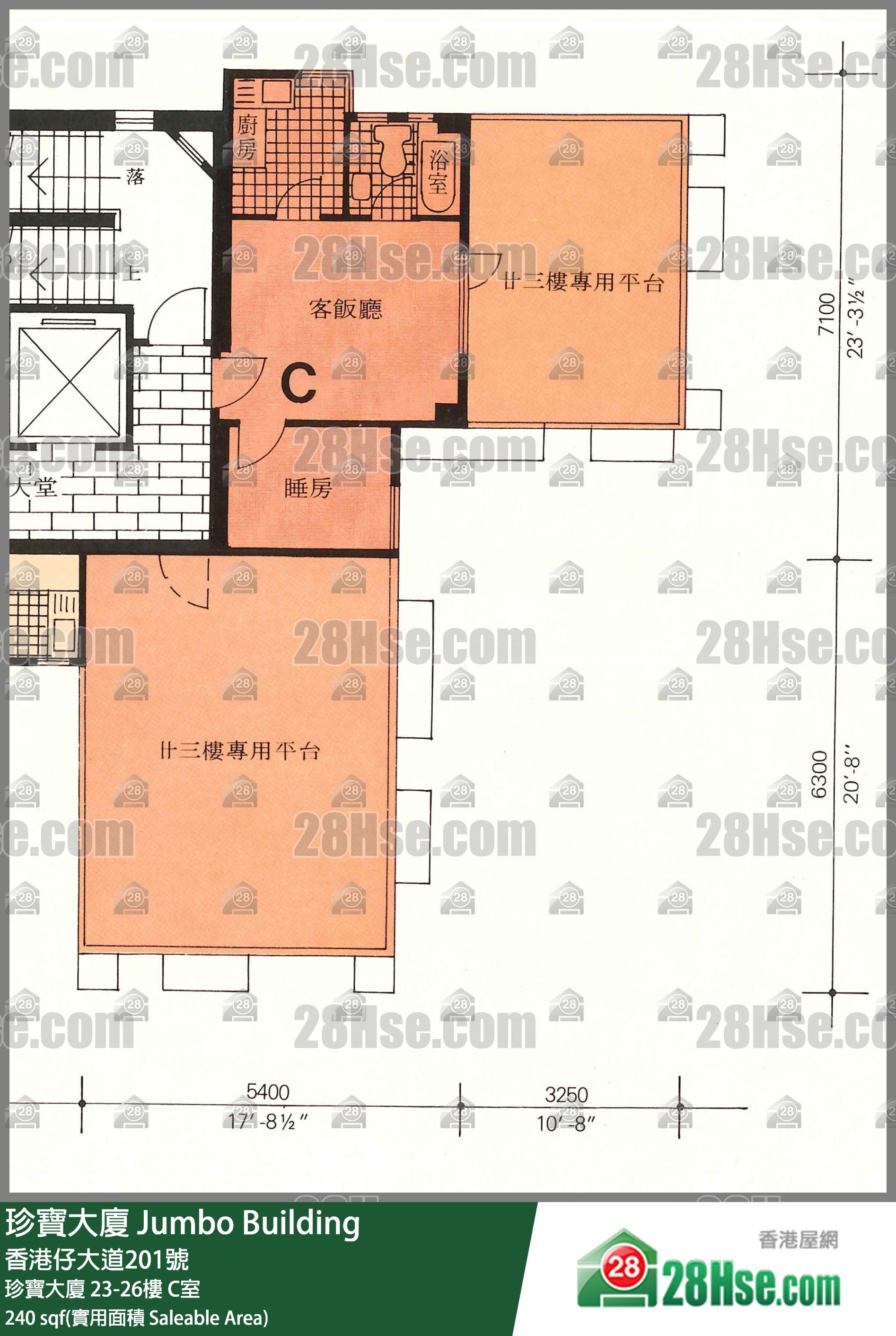 珍寶大廈 珍寶大廈25樓 C室 平面圖