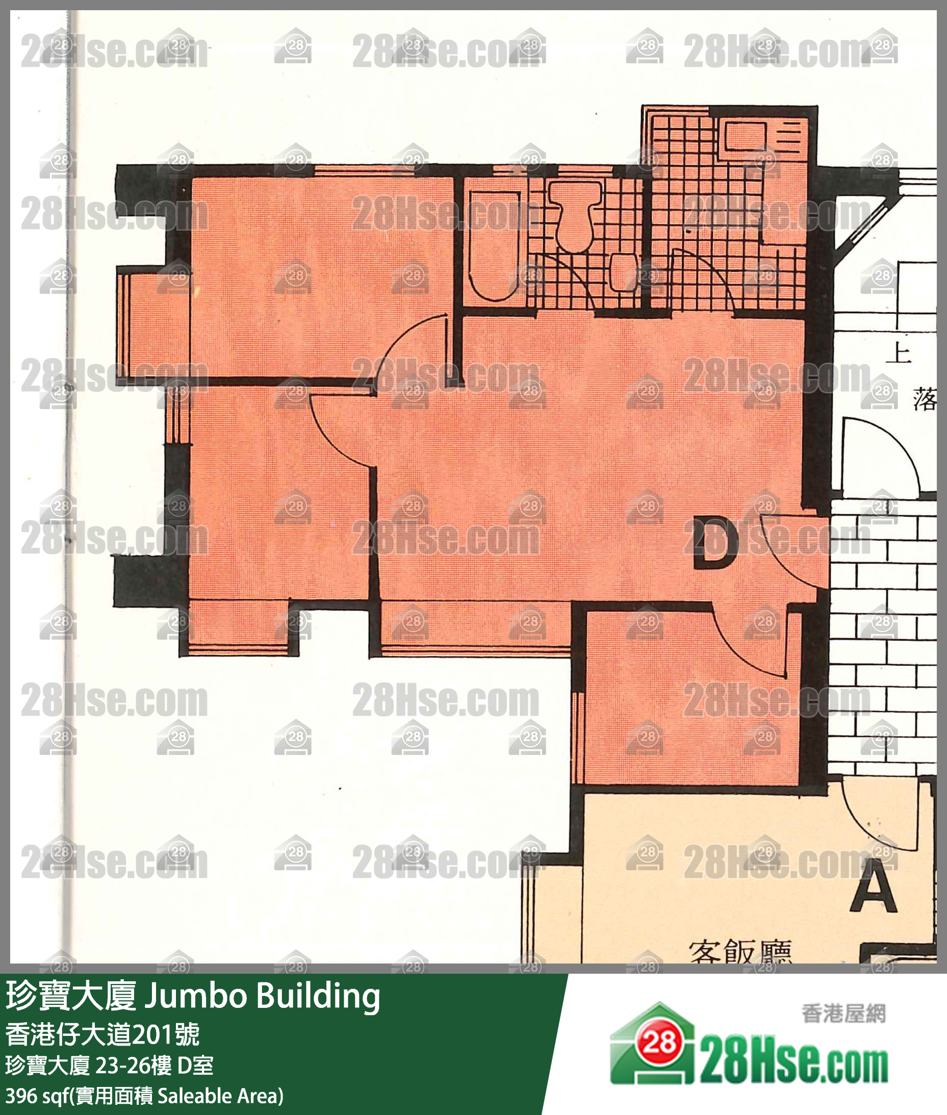 珍寶大廈 珍寶大廈26樓 D室 平面圖
