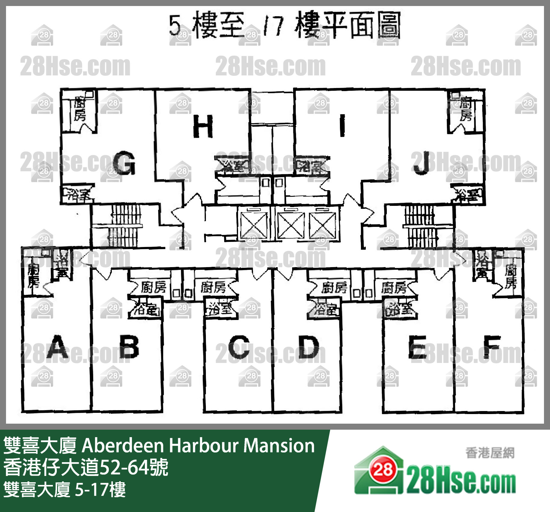 双喜大厦 楼层平面图(由 28Hse 提供)