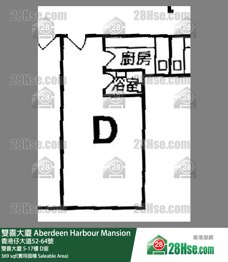 双喜大厦 双喜大厦6楼 D室 平面图