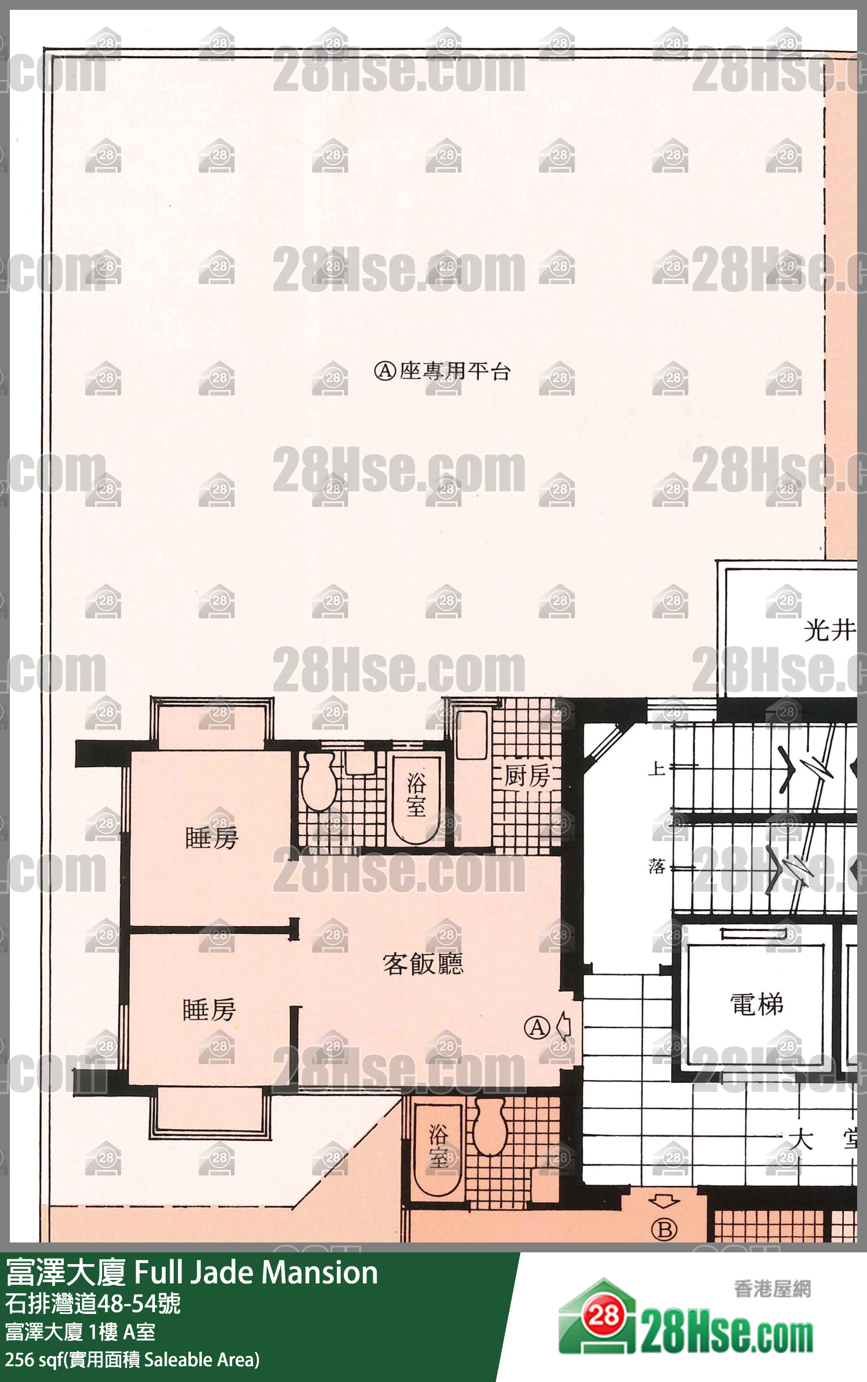 富泽大厦 富泽大厦1楼 A室 平面图
