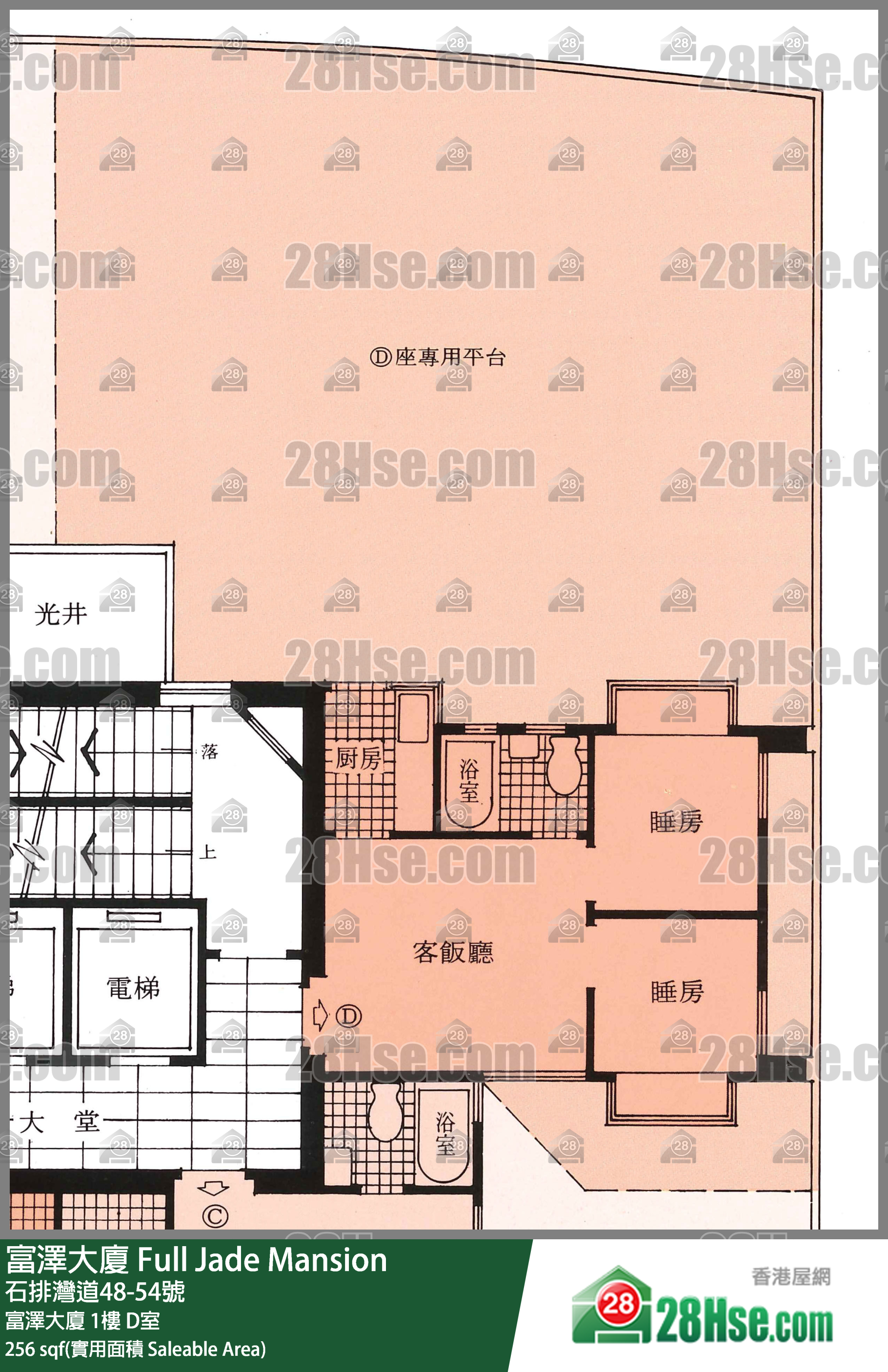 富泽大厦 富泽大厦 1楼 D室 平面图