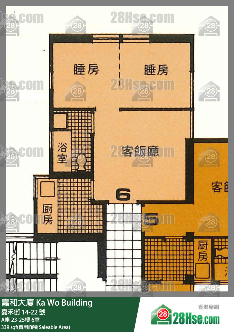 嘉和大廈 A座24樓 6室 平面圖
